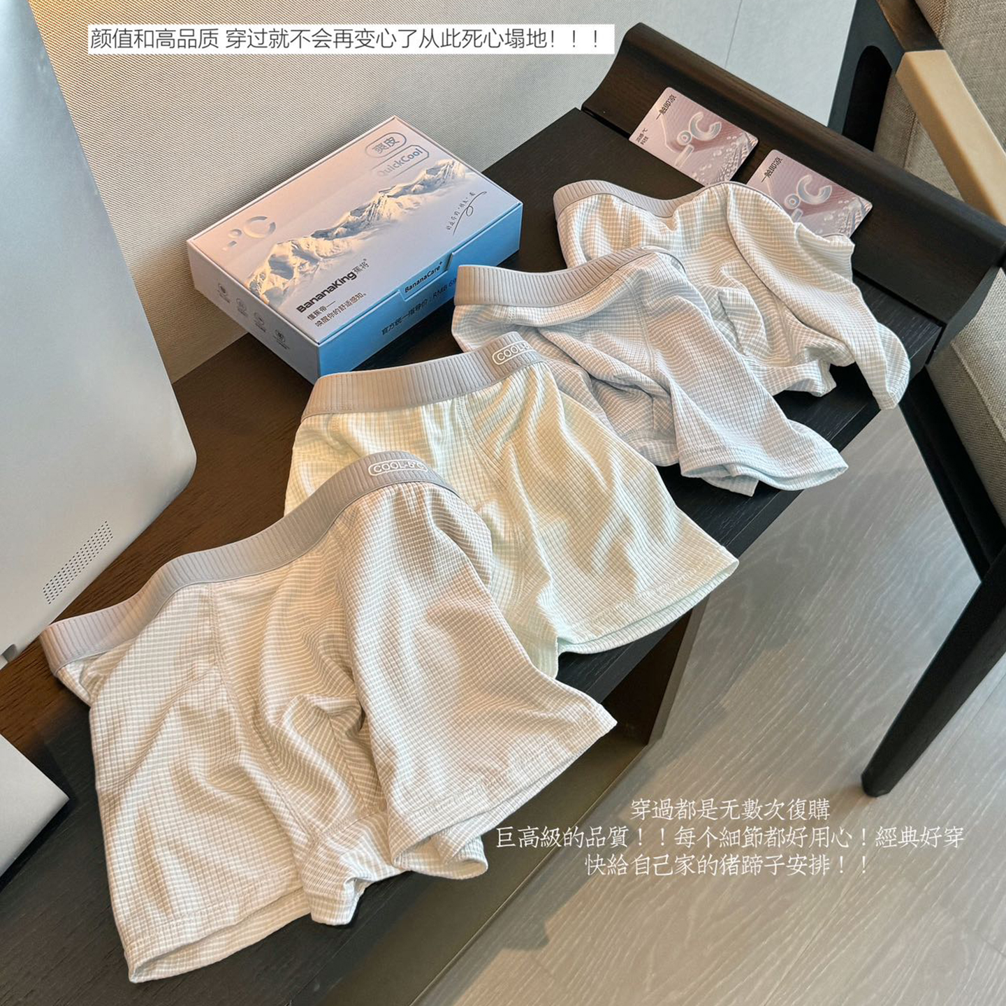 莱赛尔冰丝抗菌内裤大学生平角裤