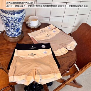 夏季 凉感女生二合一安全裤 内裤 高弹舒适无痕不卷边透气抗菌平角裤