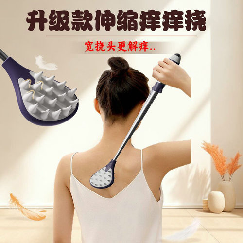宽头可伸缩磁力滚珠痒痒挠
