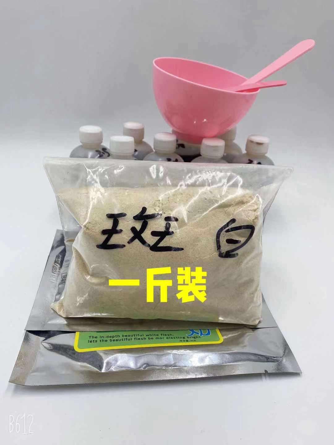 搓沙16天醋疗专用面膜粉有3种斑白逗控油美容院纯天然五谷杂粮果