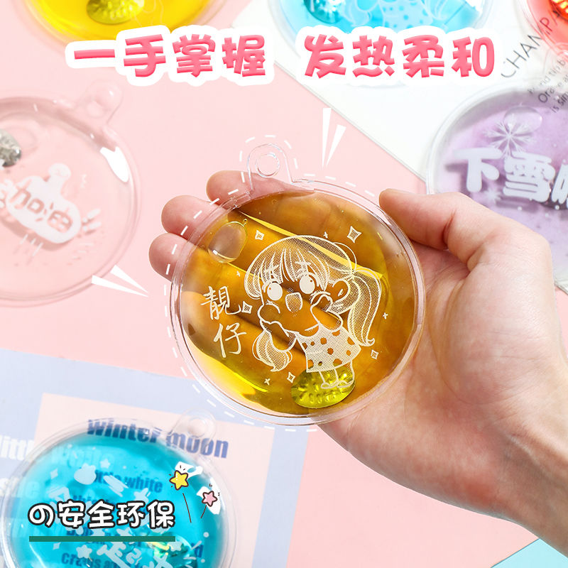 儿童卡通暖手宝掰掰热便携