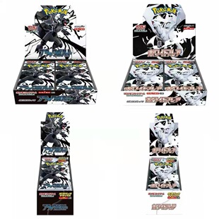 现货宝可梦卡牌日版 Ptcg SV11B SV11W 黑龙白龙 补充包 整盒
