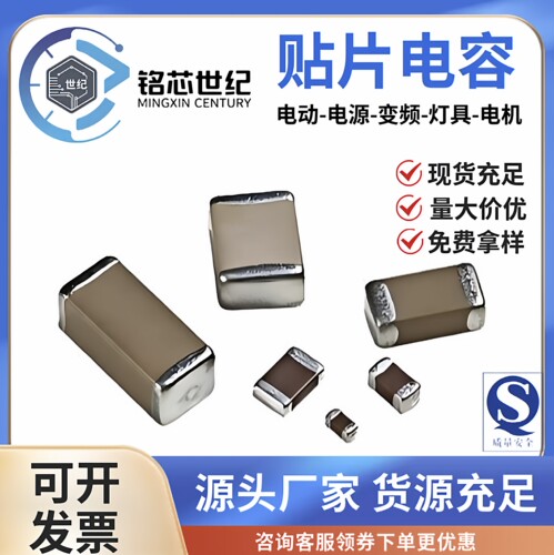 贴片电容0402 10UF/106M M  X5R 6.3V 10V  三星MLCC陶瓷电容
