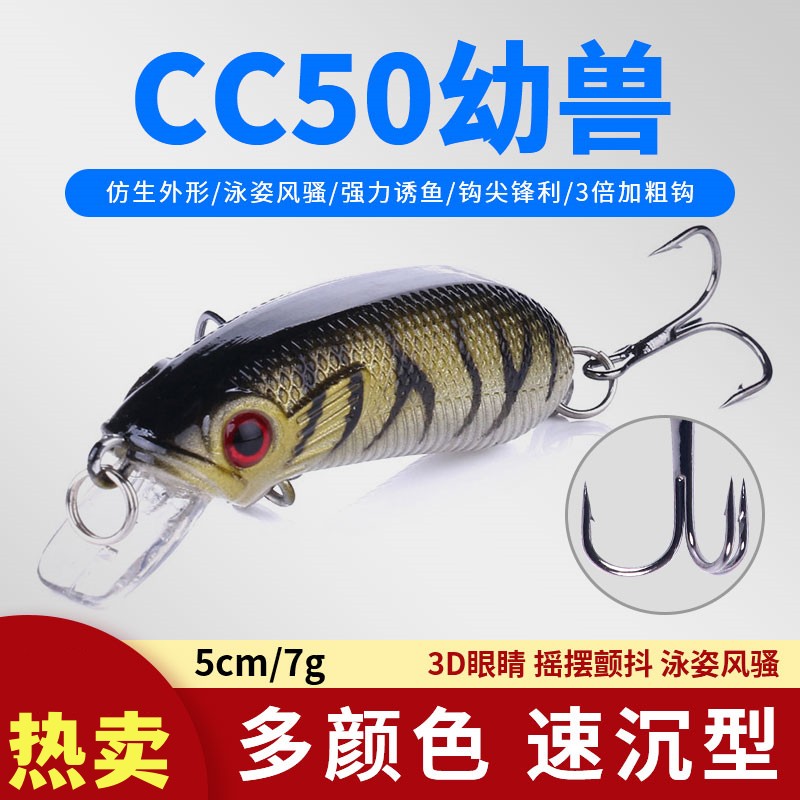 草鱼专攻淡水钓通杀摇滚小胖子