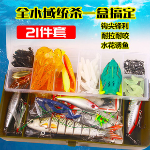 亨嘉路亚饵套装全水层通杀淡水海水假饵米诺软饵雷蛙路亚配件全套