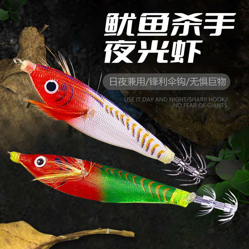 亨嘉夜光水浮水路亚套