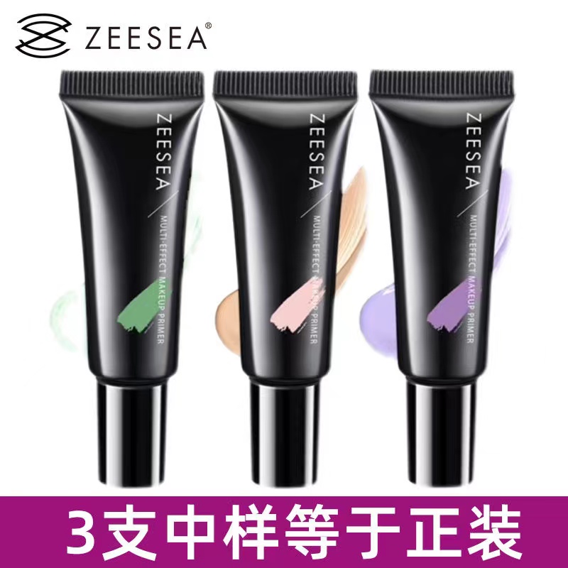 ZEESEA滋色滋色隔离霜妆前乳遮瑕打底素颜霜提亮肤色隐形毛孔姿色 彩妆/香水/美妆工具 隔离/妆前/素颜霜 原图主图