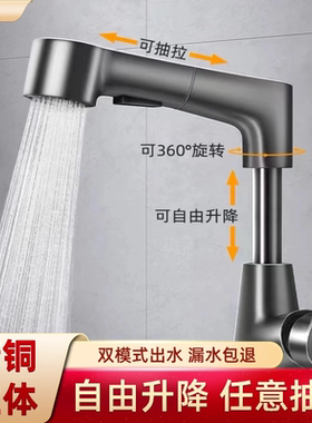 枪灰色洗手盆面盆可抽拉水龙头台盆全铜可旋转卫生间家用洗漱台浴