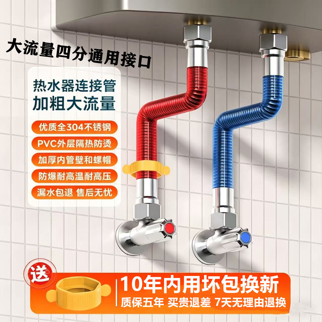 食品级304不锈钢4分进出水波纹管图片