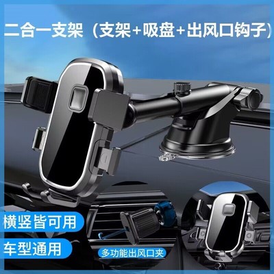 适用于苹果XR汽车载车用手机支架子多功能iPhone11promax手机座夹
