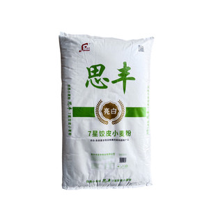思丰面粉7星饺皮亮白小麦粉50斤装做各类要求亮黄效果的高档面制