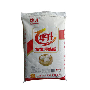 华升面粉特精馒头粉50斤做包子馒头小笼包酱香饼千层饼面条