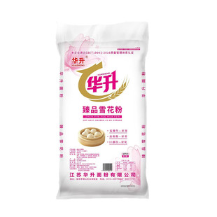 华升面粉臻品雪花粉50斤做包子馒头小笼包酱香饼千层饼面条