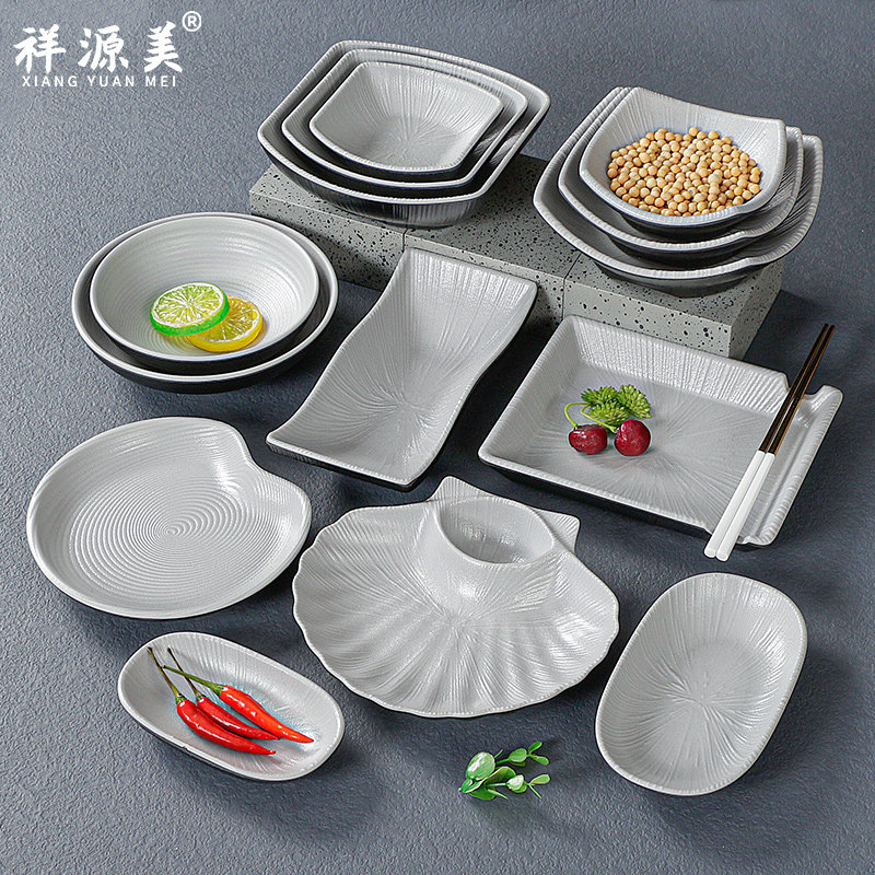 祥源美密胺餐具火锅菜盘小吃碟