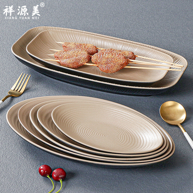 密胺餐具寿司盘刺身盘