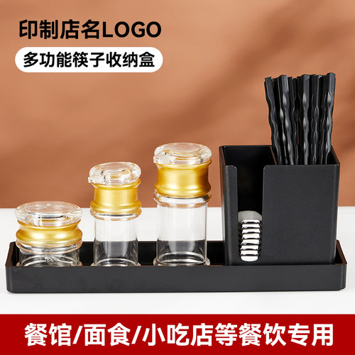 筷子筒定制logo防霉防烫筷子盒