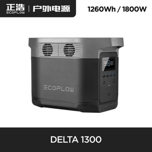 出租户外电源租赁1800瓦大功率大容量电源嘉兴桐乡海宁湖州杭州