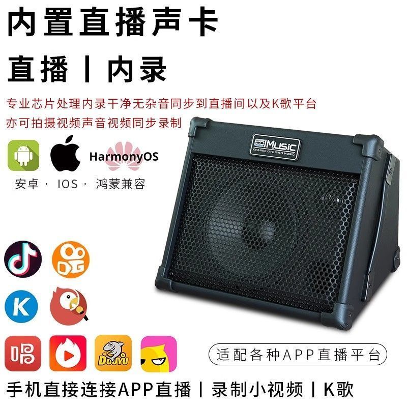 出租户外弹唱卖唱广场舞吉他电子琴萨克斯管乐音箱手提音响租赁