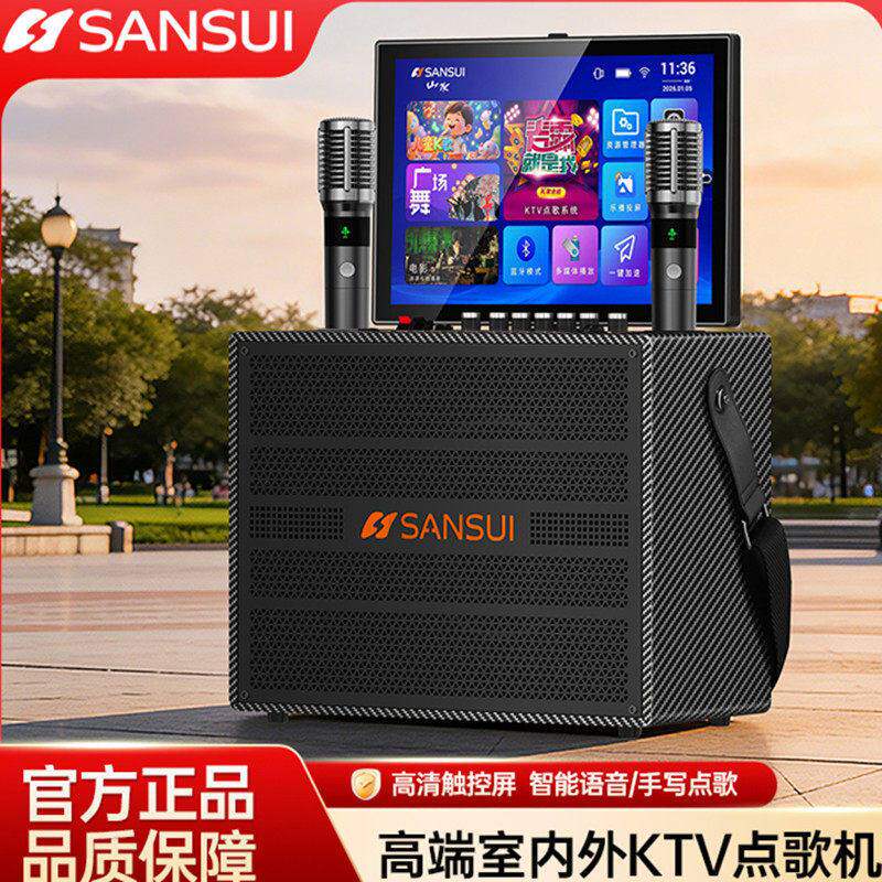 山水K8008视频音响带显示屏户外点歌一体机蓝牙广场舞家用KTV新款