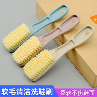 子神器不伤鞋 洗衣服刷鞋 多功能清洁洗衣刷 刷子家用软毛洗鞋 塑料鞋