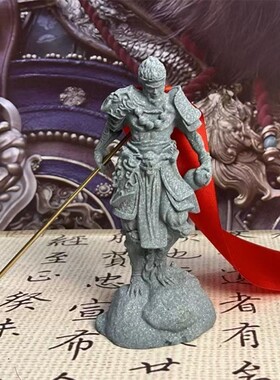 鱼缸造景青砂石至尊宝水族装饰假山斗战胜佛孙悟空摆件微景观茶室