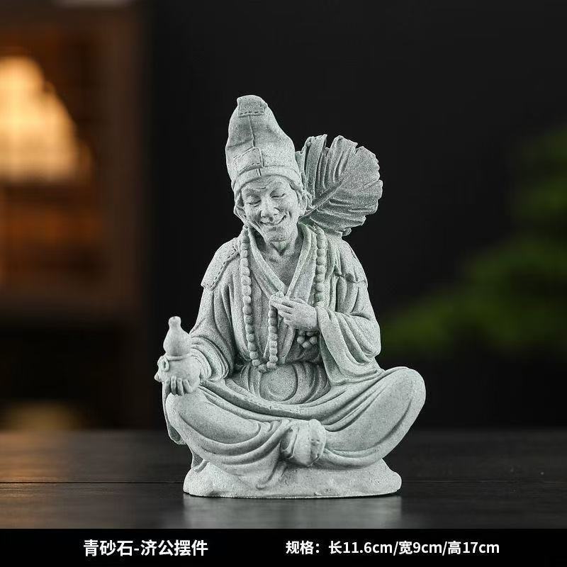 青砂石济公摆件禅意茶宠中式家居桌面装饰活佛济公招财茶桌工艺品图片