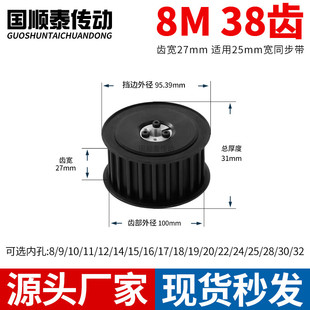 免键同步轮8M38齿AF型齿宽27内孔10 141516胀紧套钢质同步带轮