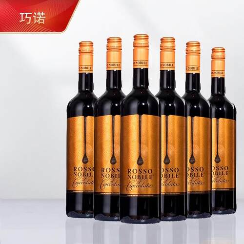 柔丝伯爵巧克力配制酒巧诺咖啡红葡萄酒整箱甜型女晚安酒进口红酒