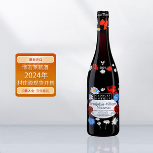 法国博若莱新酒2024乔治杜博夫村庄级丝印和平鸽紫花标干红葡萄酒