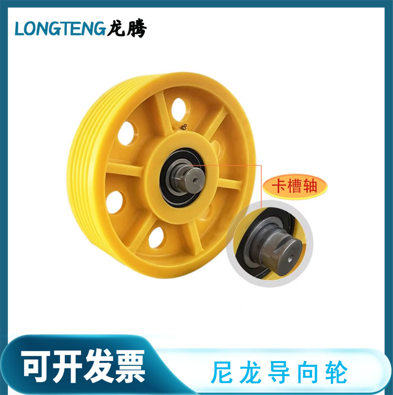 电梯对重轮反绳轮导向轮尼龙轮
