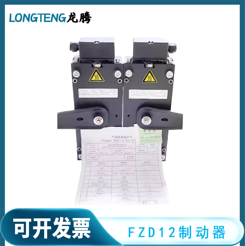 电梯抱闸制动器曳引机抱闸