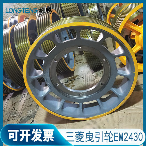 电梯配件/三菱曳引轮/EM2430曳引轮/620*4/660/曳引轮 - 封面