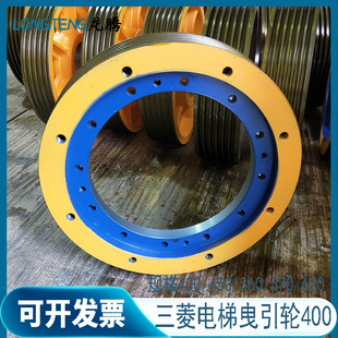三菱曳引輪ZPML主機曳引機輪菱云2凌云400 8無齒輪永磁電梯配