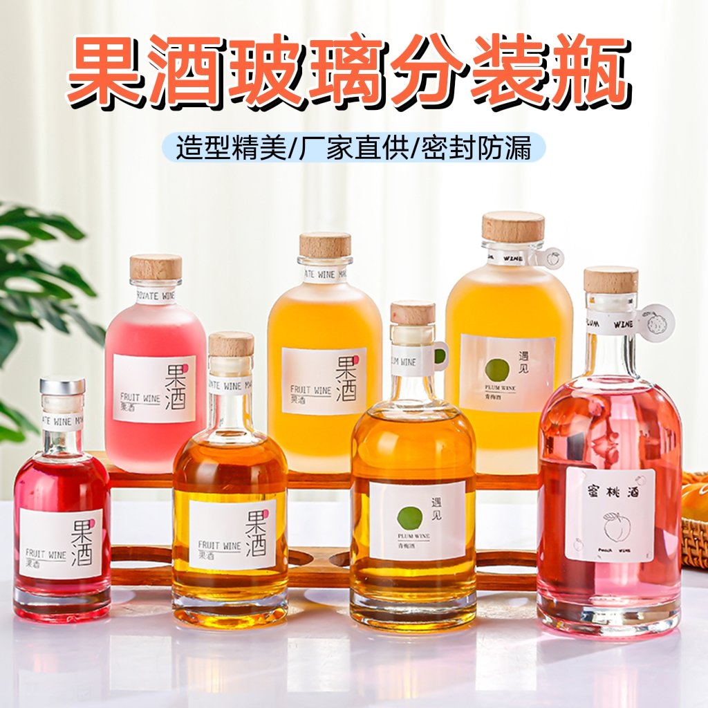 高颜值伏特加酒瓶多种款式可选