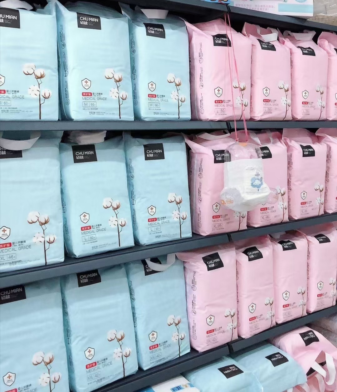 初棉纸尿裤拉拉裤婴儿尿不湿轻薄柔软舒适透气干爽防红臀一晚一片