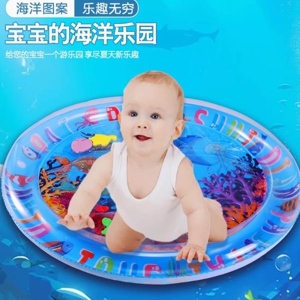 【下单立减50】婴儿充气拍拍水垫爬爬垫宝宝辅助爬行益智玩具ew