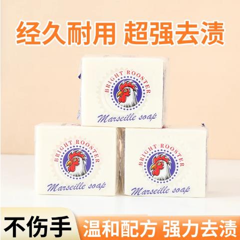 大公鸡头洗衣皂管家天然强力去污宝宝内衣内裤洗衣肥皂法国马赛皂