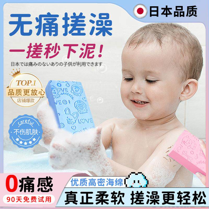 【无痛搓澡】高品质搓澡巾儿童女士专用下泥不伤肤强力搓泥神器