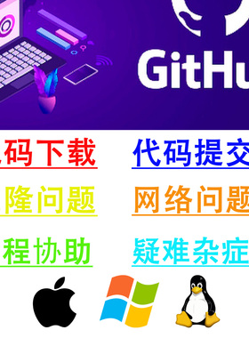 git安装包下载 git环境配置 版本控制 Git gitlab gitee github