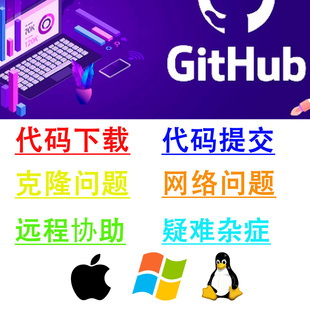 git安装包下载 git环境配置 版本控制 Git gitlab gitee github