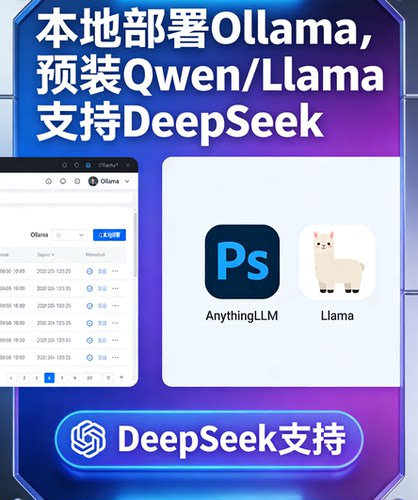 本地大模型ollama部署 AnythingLLM知识库 支持deepseek 包教会