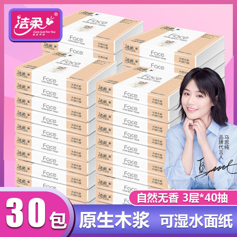 商品主图