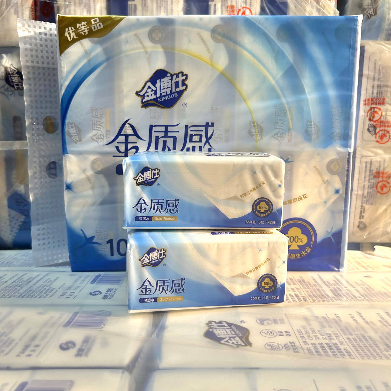 金博仕抽纸纸巾特价批发图片