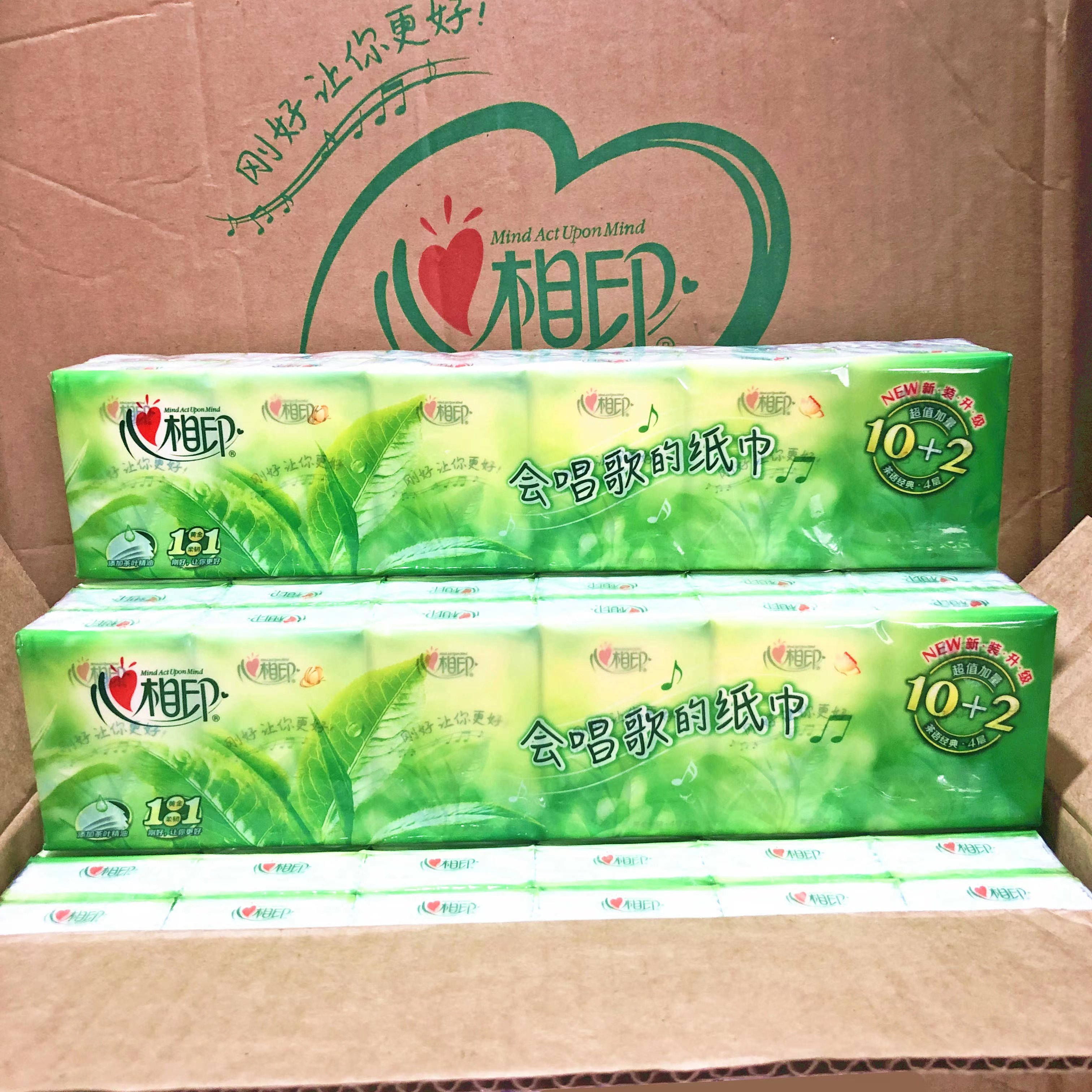 心相印手帕纸整箱批纸巾