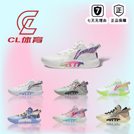 李宁LiNing反伍Low篮球鞋低帮男鞋回弹减震实战篮球鞋ABFS003-10
