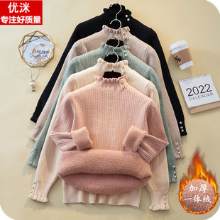 女大童一体绒毛衣加绒加厚秋冬款12岁15初中生女孩内搭洋气打底衫