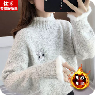 女大童水貂绒毛衣12初中生加绒加厚秋冬爆款15岁少女孩洋气打底衫