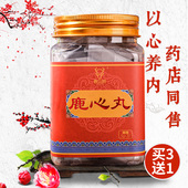 鹿心丸吉林梅花鹿膏片滋补心跳非胶囊高调非心慌鹿心粉纯度理品质