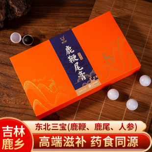 鹿鞭尾膏梅花鹿高滋补高丸纯度男用成人参搭鹿茸虫草牧鹿川品质