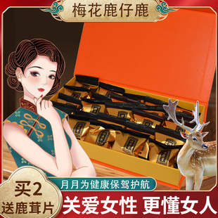 仔鹿膏250g高女性用鹿茸场参丸孕前滋补纯度多囊月月舒鹿胎粉品质